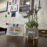 Casa Sofia * Νάπολη